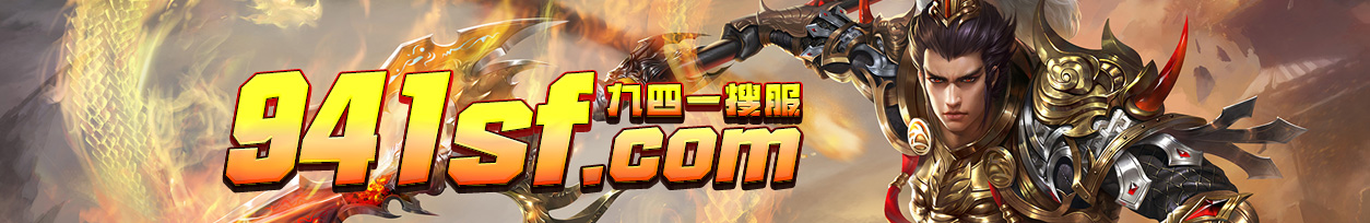 昨天开的传奇私服_刚开一秒_刚开一秒传奇私服_今日新开网页版传奇